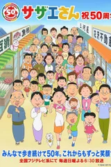 海螺小姐