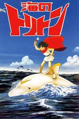 小飞龙