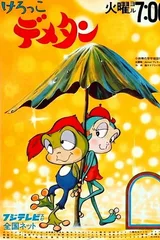 小青蛙