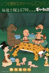 山林小猎人