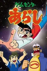 电子神童