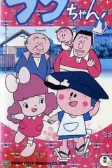 得意仔