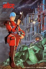 装甲骑兵VOTOMS