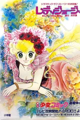 淘气小雪儿