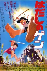 赤脚阿元
