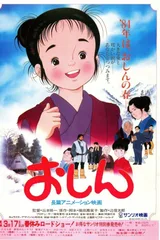 阿信