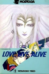 机甲创世记 Love, Live, Alive