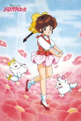 魔法偶像神笔由美