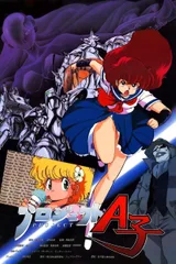 A子计划