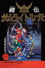 魔神坛斗士