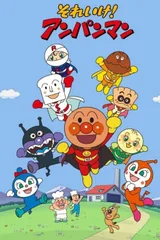 面包超人
