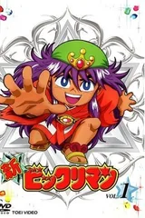 新仙魔大战