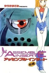 怪力少女