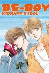漂亮男孩