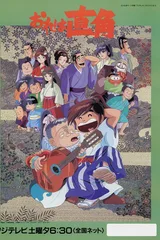 少年剑道王直角