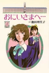 青兰圆舞曲