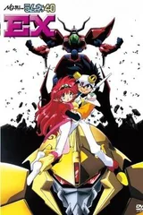 NG骑士柠檬汽水&40 EX
