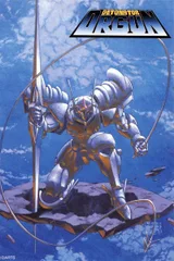 暴风战士奥刚