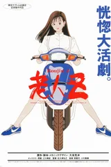 老人Z