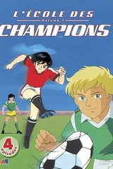 意甲小旋风