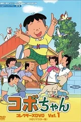 小穗