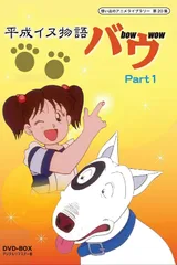 家有贱狗