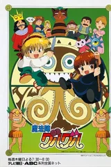 咕噜咕噜魔法阵
