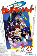 机械女神R