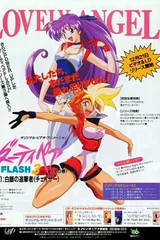 银河女警花 FLASH3