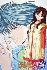 不思议游戏 OVA