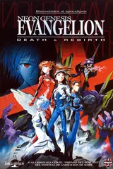 新世纪福音战士剧场版 死与新生