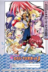 机械女神J again
