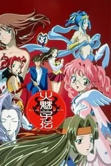 火魅子传