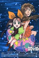 伊甸少年