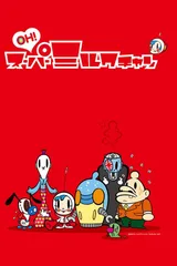 哦! 超级小奶糖