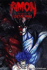 AMON 恶魔人默示录