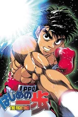 第一神拳
