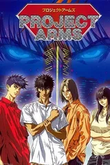 ARMS神臂