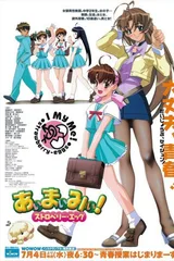 青春草莓蛋