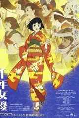 千年女优