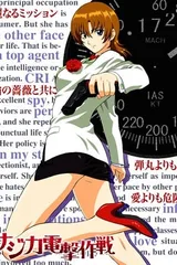 七虹香电击大作战