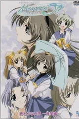 秋之回忆 OVA