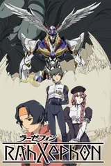 翼神传说