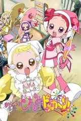 小魔女DoReMi 大合奏