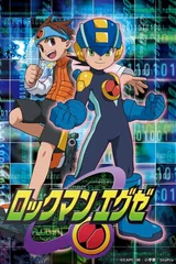 洛克人EXE Season