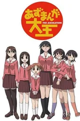 笑园漫画大王