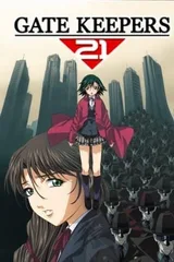 地球守护者21