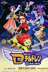 真女神转生 恶魔之子 光与暗