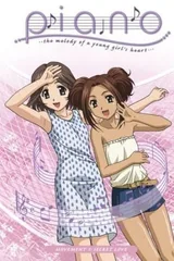 钢琴恋曲