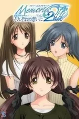 秋之回忆 2nd OVA